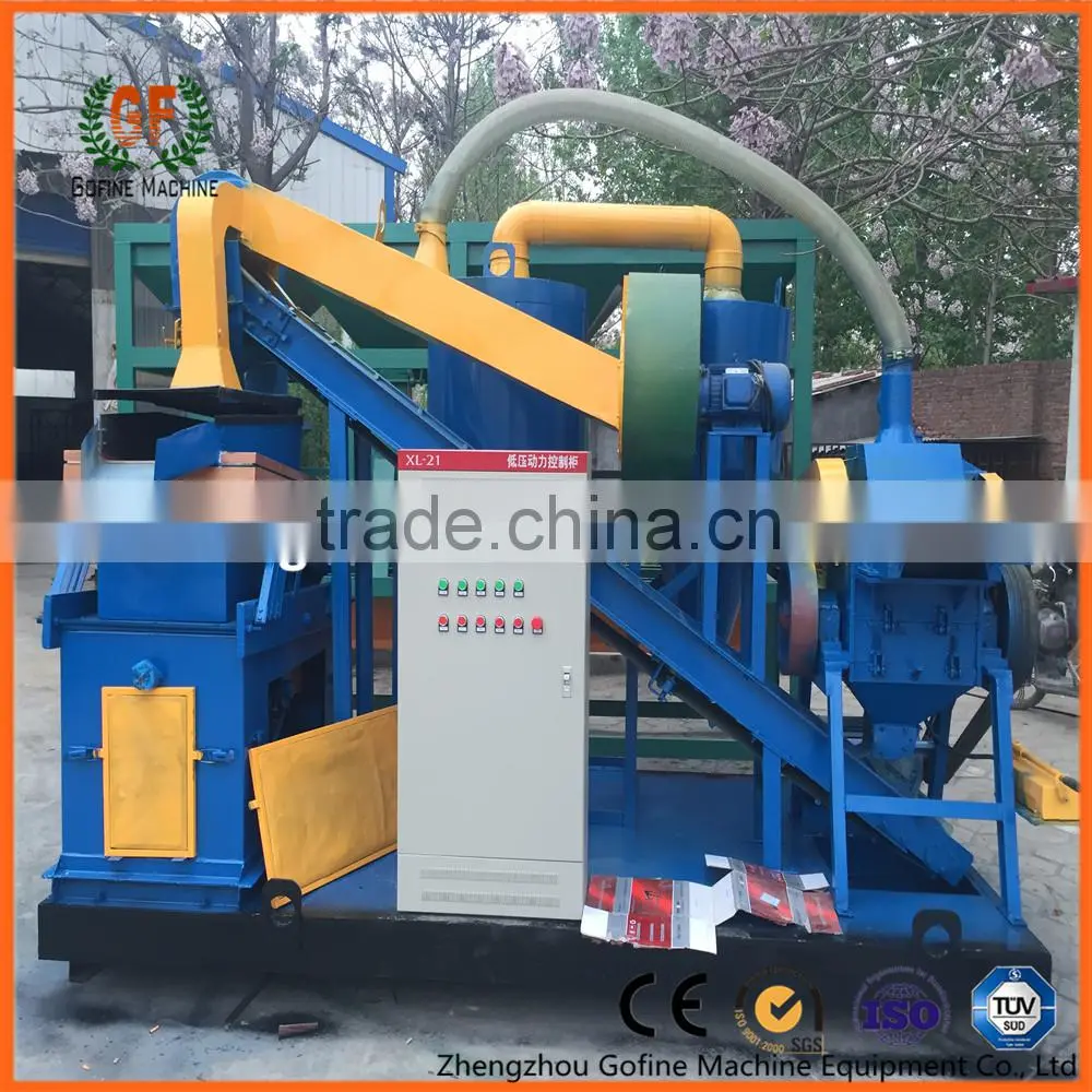 scrap copper wire separator