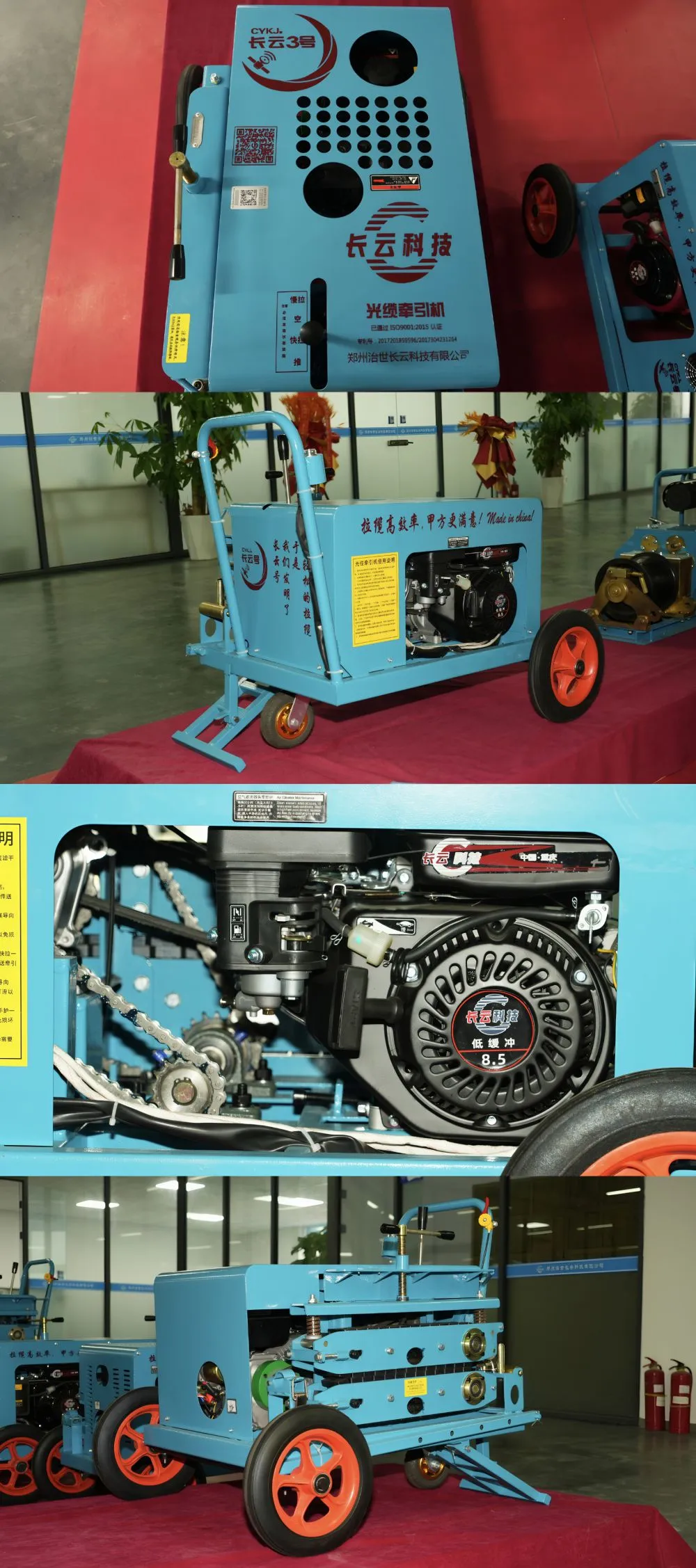 长云3号
