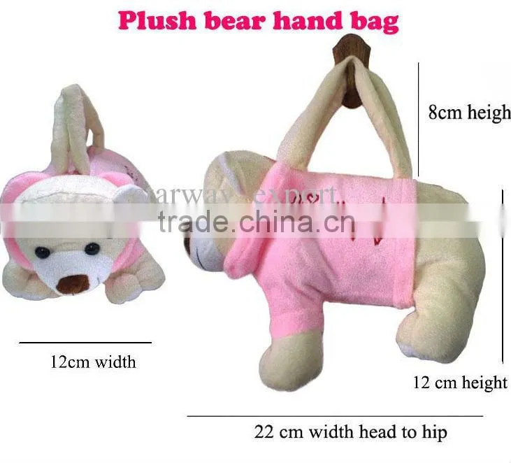 plush animal bag/ animal hand bag/plush handbag