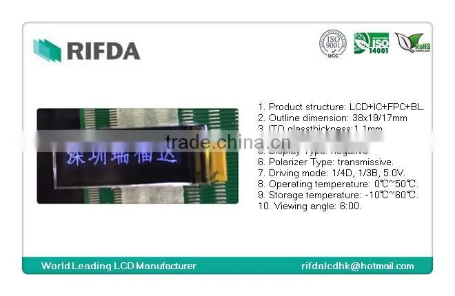 VA TN lcd screen for wearable watch