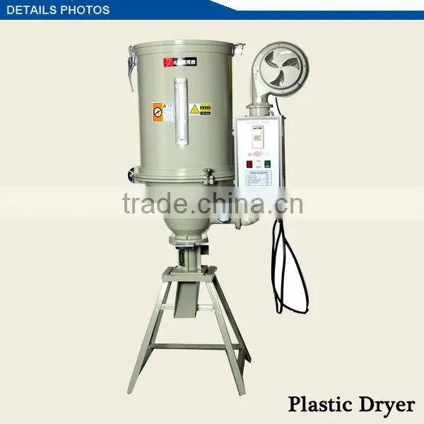 Hot sale 100kg masterbatch drying machine with air hot type
