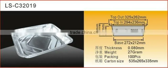 aluminium foil container