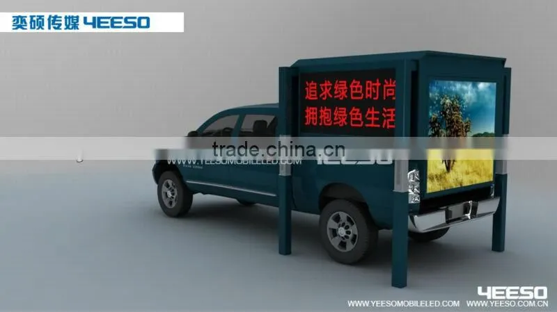 YEESO YE-V2 Advertising Pickup, HD LED Display With Multi-media System