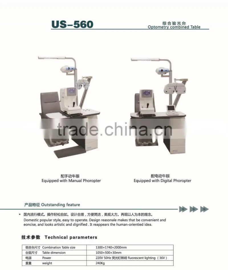 MCE-US-560 Optometry Combined Table