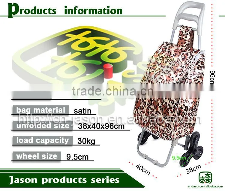 very hot soft luggage trolley A3S