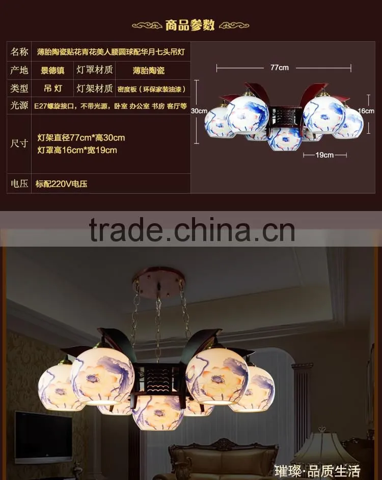 Modern decorative ceiling lamp, ceramic carved wood ceiling light