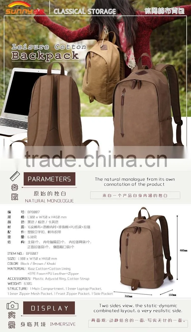 China Manufacturers Hidden Compartment Day Backpack Cotton Softback Leisure School Bag