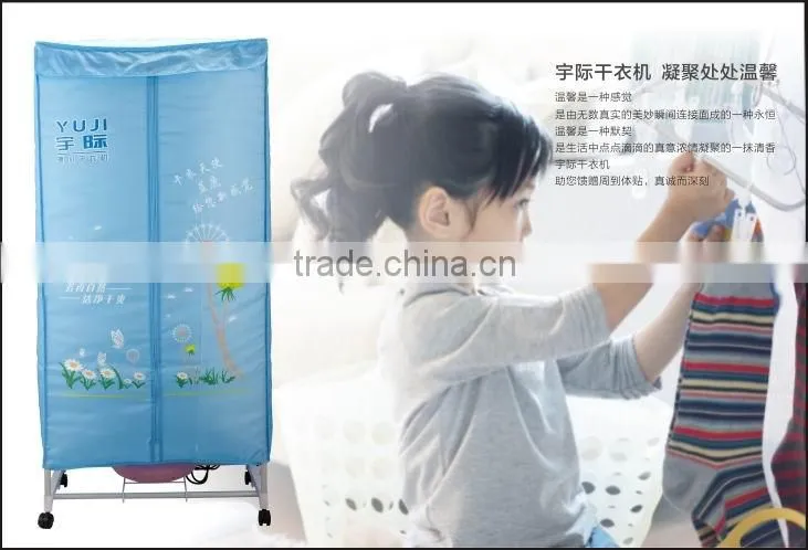 2016 hot trending product electric cloth dryer with cheap price , portable mini clothes dryer
