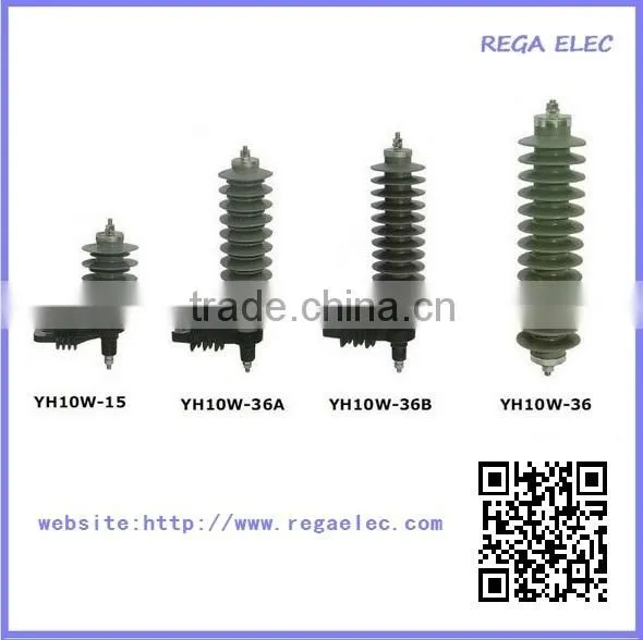 36kV Metal-oxide Surge Arrester,Lightning arrester,voltage Suppressor,Surge Voltage Absorber
