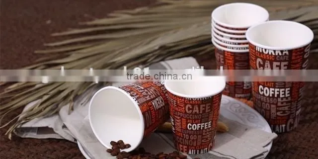 Zhejiang GoBest Custom printed disposable corrugated ripple coffee paper cup in hangzhou