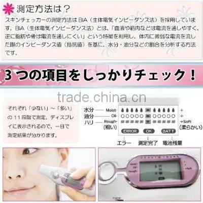 Japanese easy to use skin scanner analyzer for home aesthetic