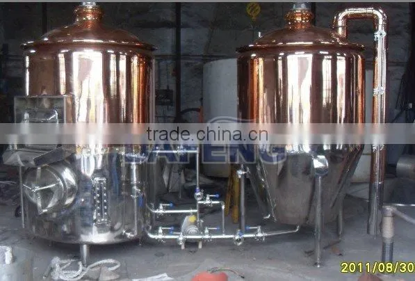 ss.1000L hotel mash lauter tun