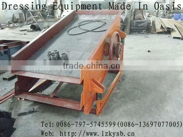 Small Vibrating Feeder