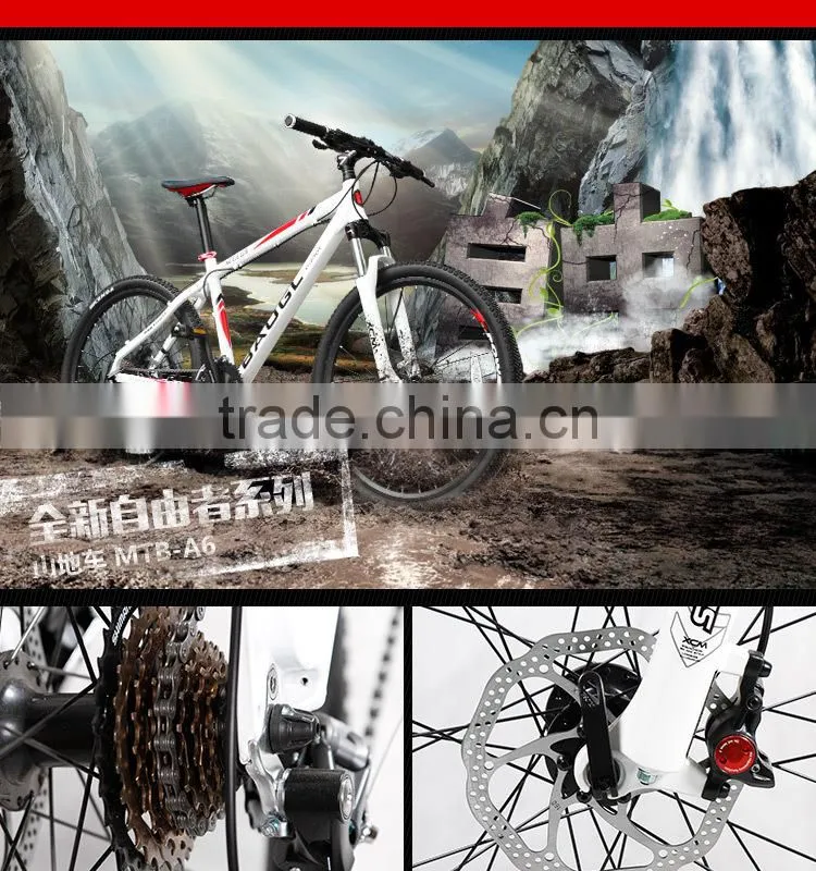 fashion 26 inch mountain bicycle mountain bicycle trek