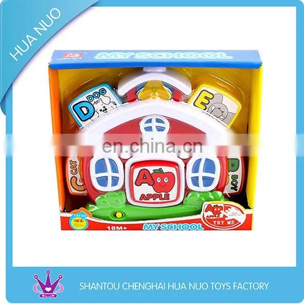 Funny kids musical fish tank