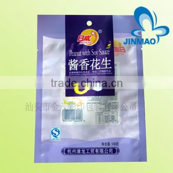 Snack food packaging bag with customized logo