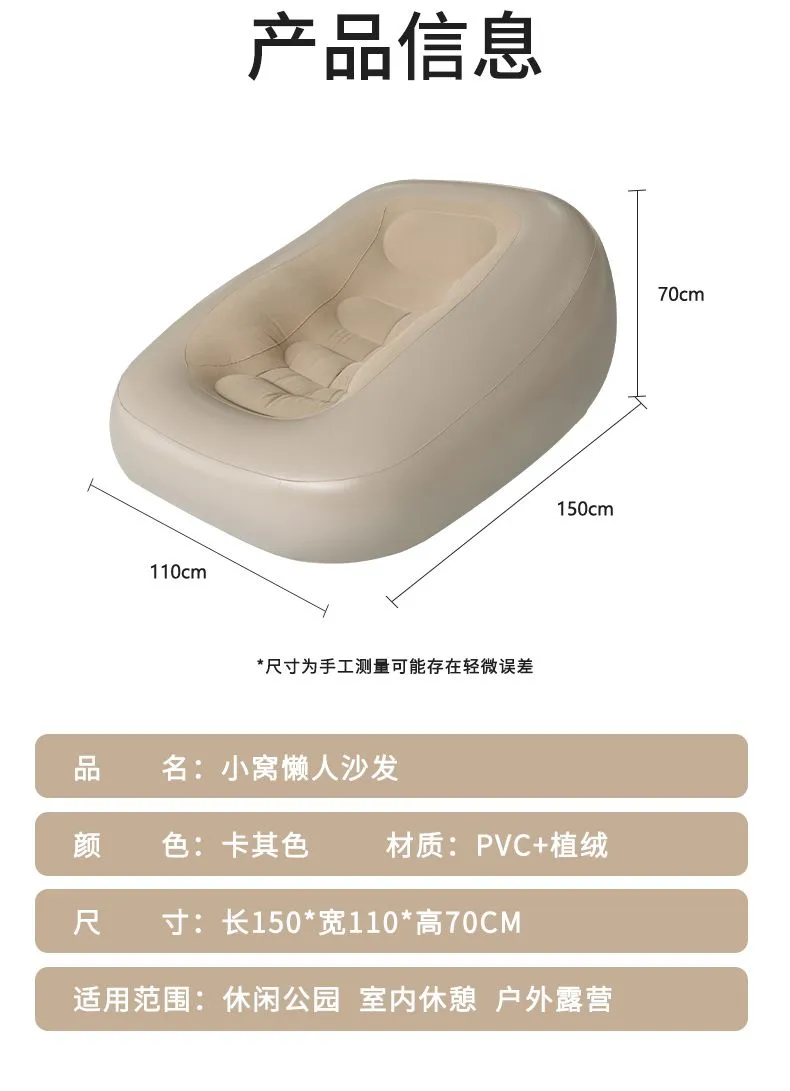 小窝充气沙发详情p_10.jpg