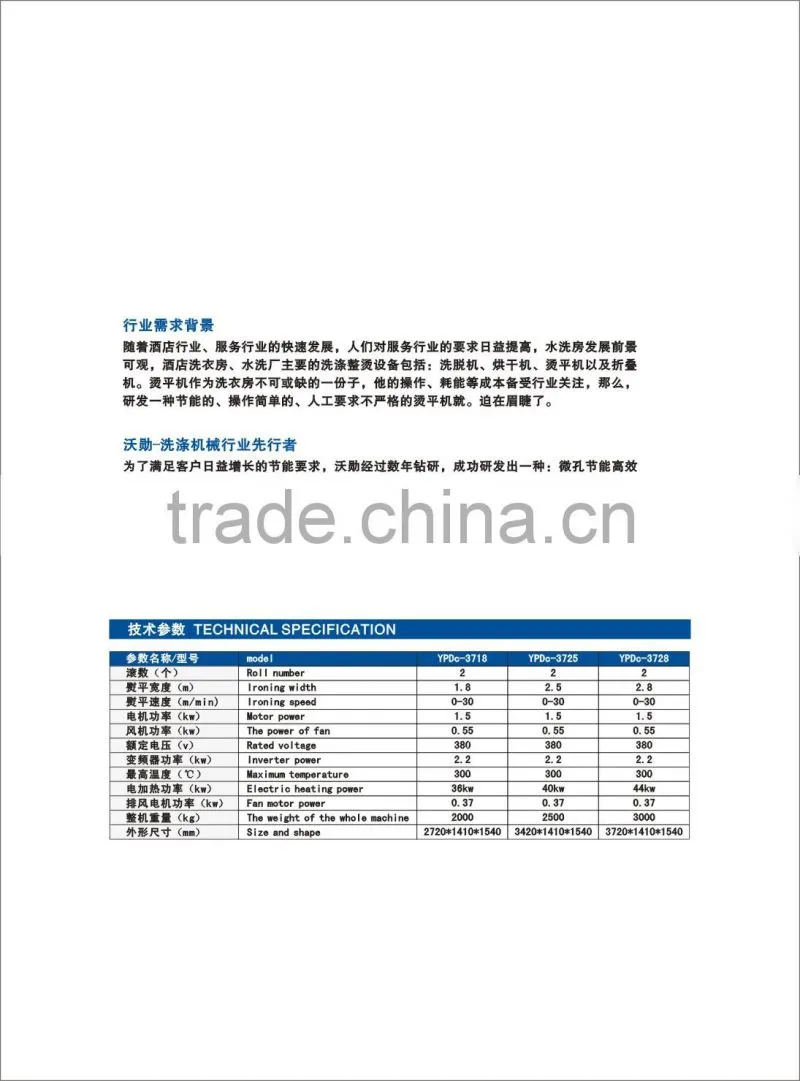 Professional Flatwork Automatic Ironing Machine