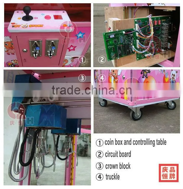 toy crane machine/ toy story/doll catching machine(QHCC-01)