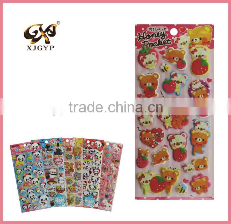 water puffy sticker