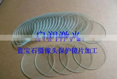 Keyland Sapphire Mobil Phone HOME Button Cover Button Laser Cutting Machine