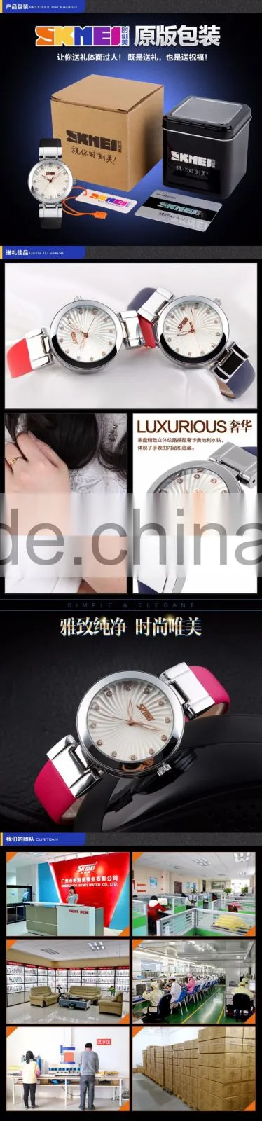 SKMEI Luxury Quartz Analogue Watch