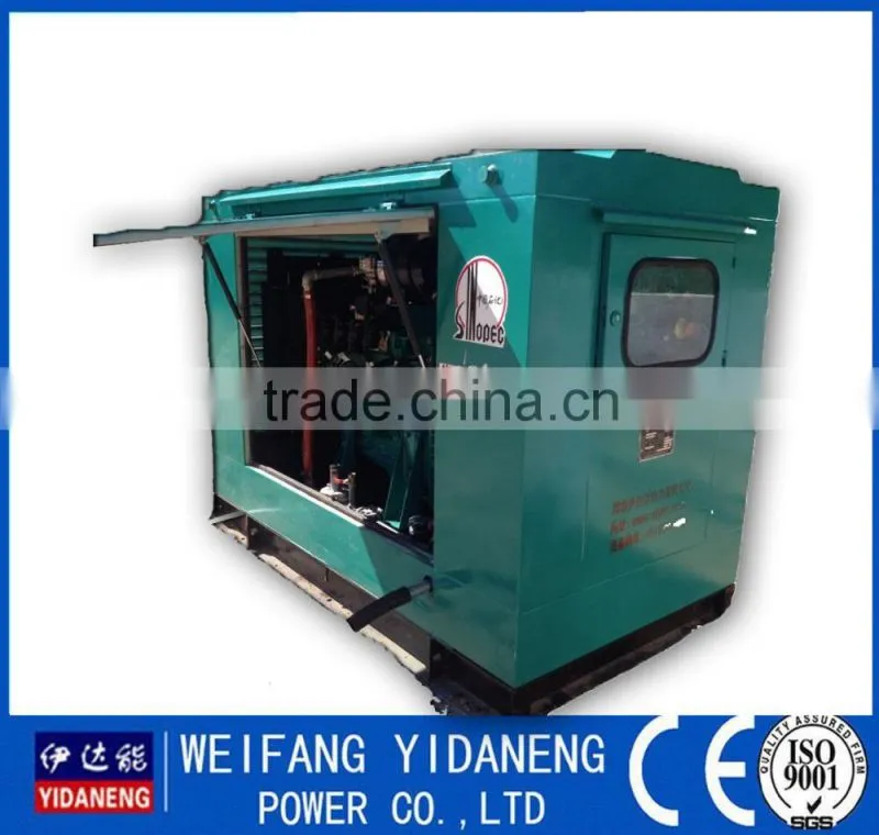 30kw Natural gas power generator manufacture price