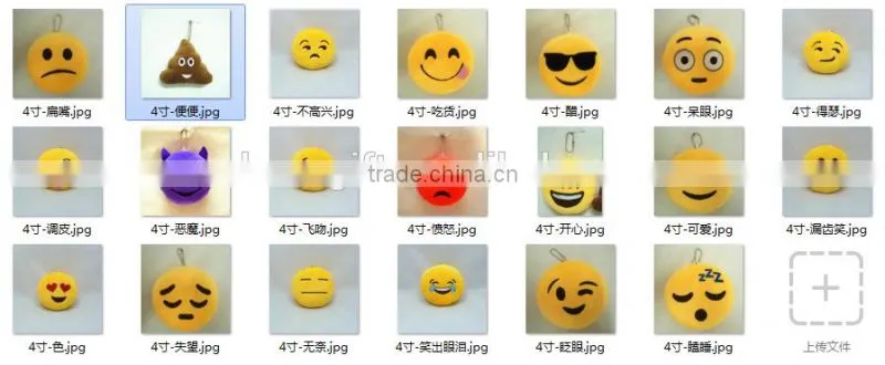 Fashion Stuffed Plush Soft Toy Key Chains mini emoji keychain