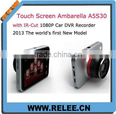 2013 best hidden cameras for cars first capacitive touch screen with IR-Cut Ambarella A5S30 touch screen