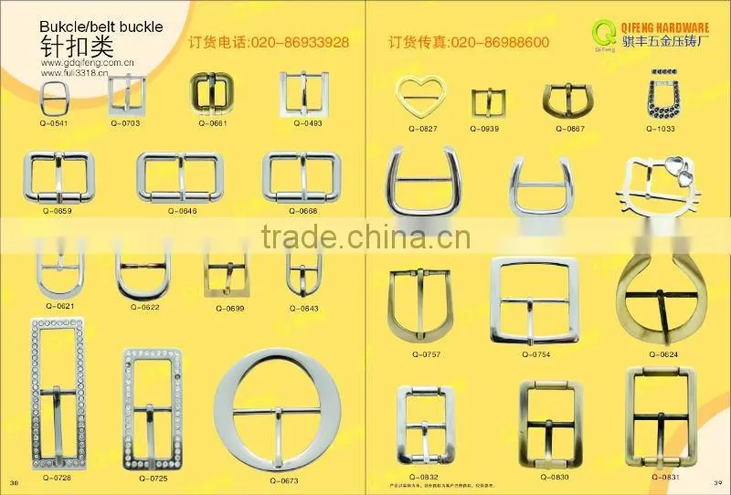 qifeng fashion metal pin buckles q-2349