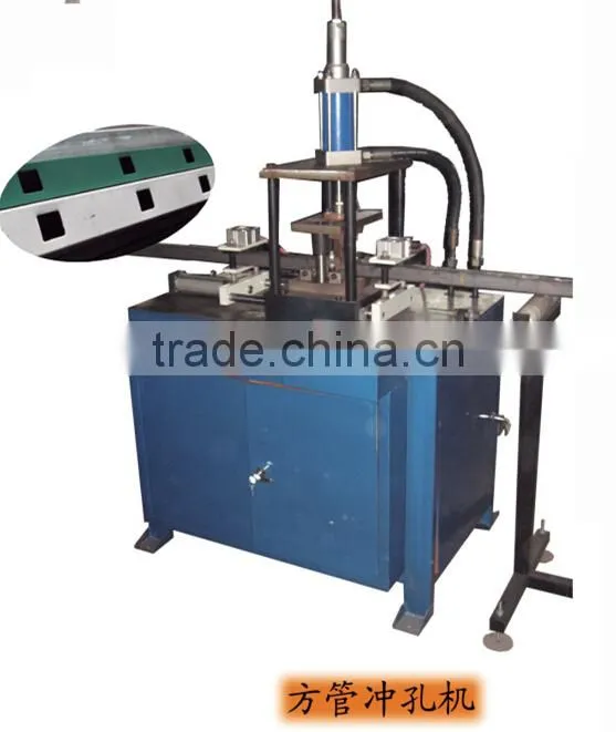 tube punching machine