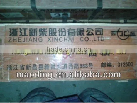 CRANKSHAFT SHAFT BEARING STANDARD SIZE 0.00 PART NO. 490BPG ENGINE