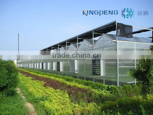 Glass Greenhouse (ISO9001:2000)