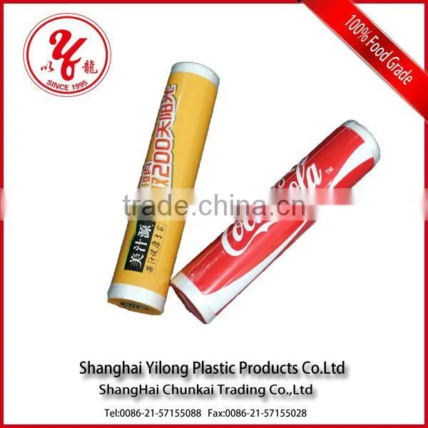 2014 manufacturer food grade plastic bag