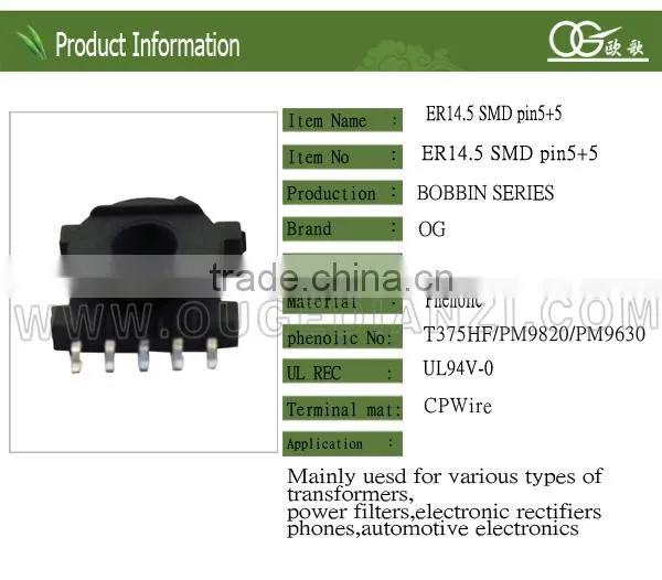 ER14.5 bobbin of 24v 350ma power supply