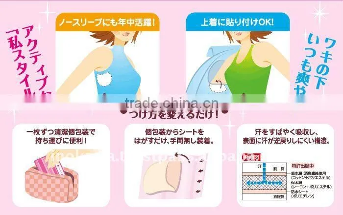 Japan Armpit Pad (Underarm Pad) White Color 20p Wholesale