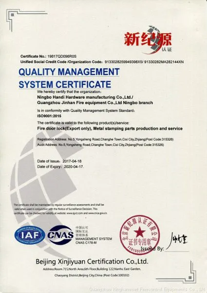 Quality Management System Certificate