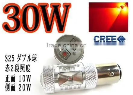 Super Bright High Power 30w car LED Light 6 LED H7 car fog light and Headlight