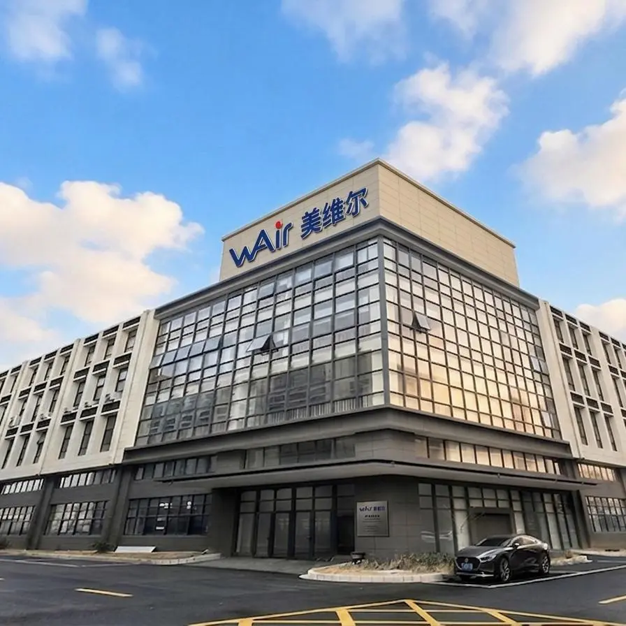 Guangzhou WeAir Environmental Technology Co., Ltd company overview - view 1
