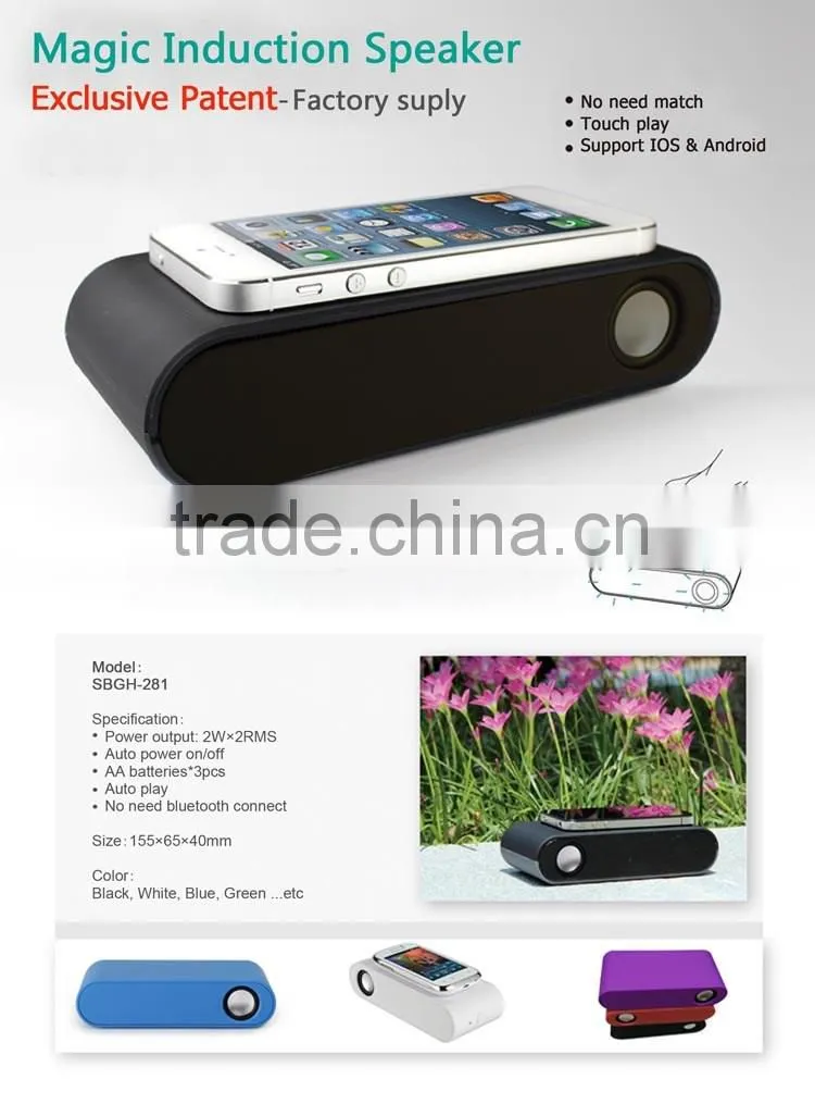 Exquisite HIFI magnetic induction speakers