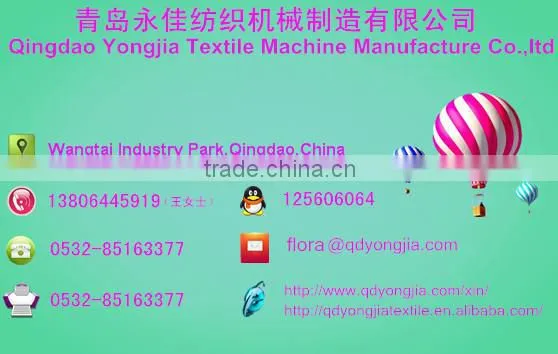 190cm water jet loom/water jet loom price/super width water jet loom 151210