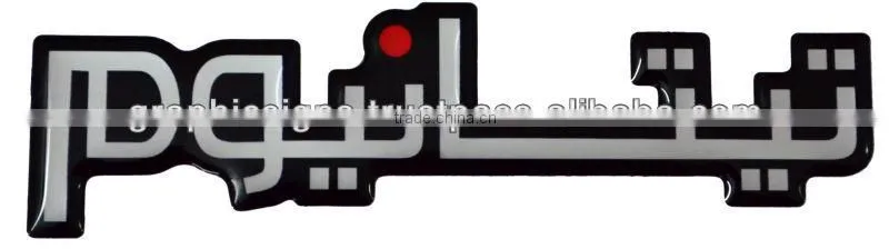 Dome Product Branding Label, UV-resistant, Strong Adhesive