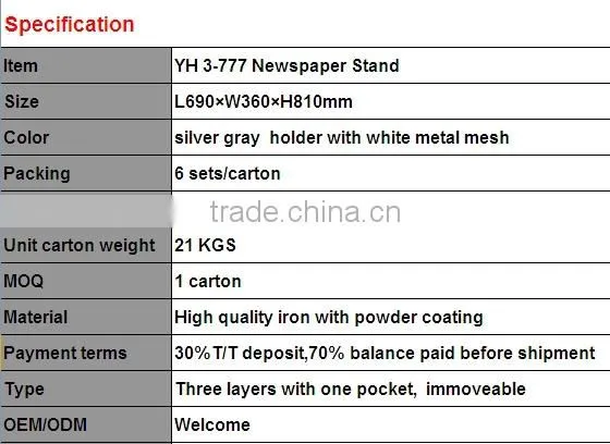 cheap metal stands for newspapers