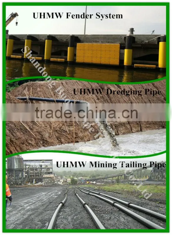 UHMWPE pipe used in sea water treatment