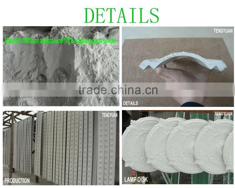 POP plaster light lamp /moulding for home decoration