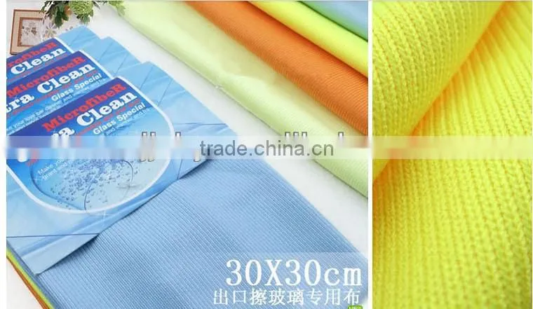 ultra-clean lint-free absorbent microfiber glass towel