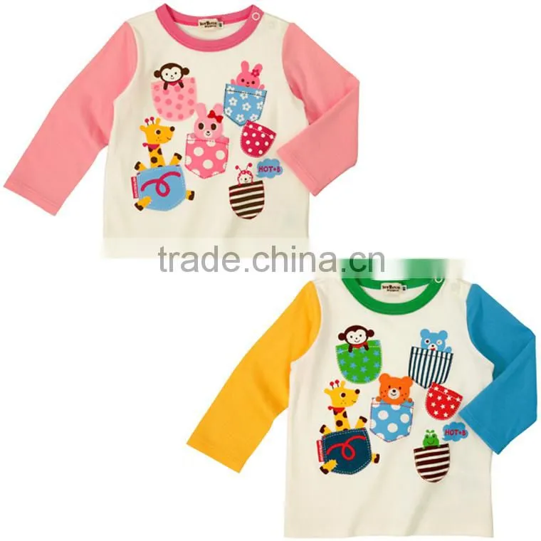 New Born Baby clothes Korean With Printed Animals
