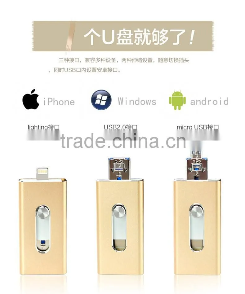 colorful three in one variour capacity cheap mini OTG usb flash drive