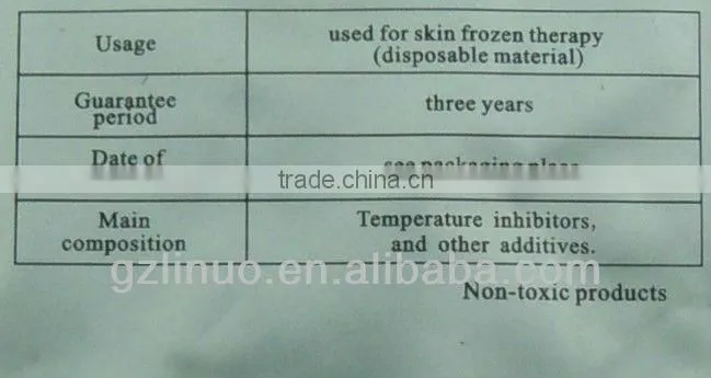 Anti-freeze membrance of cryo machine
