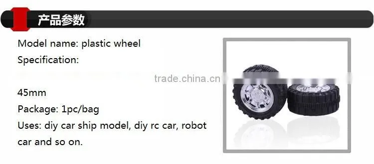 Toy car semi solid wheel 45X2.5MM